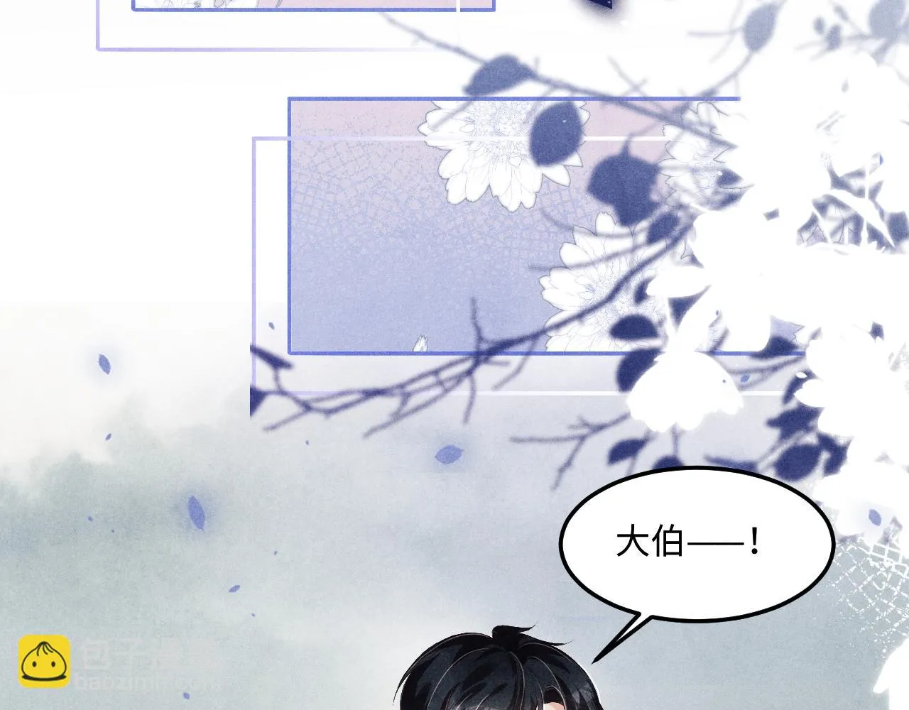 第163话 我不乐意谁能逼我？28