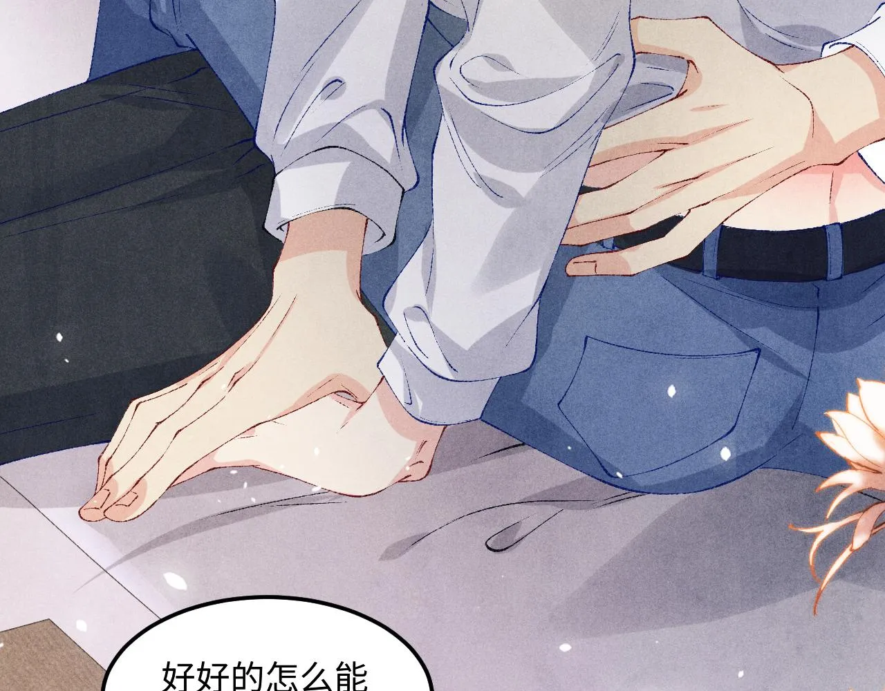 第163话 我不乐意谁能逼我？14