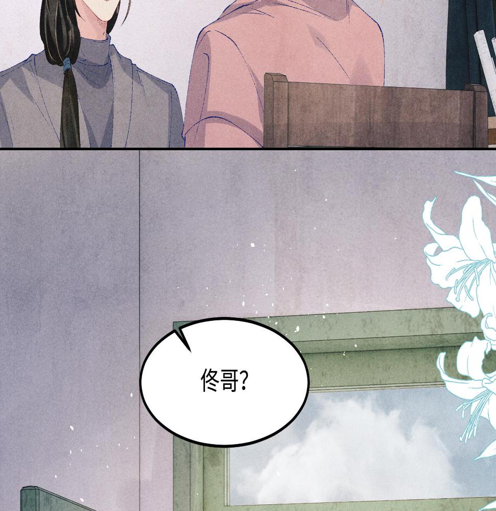 第145话 我就吊你这棵树上了34