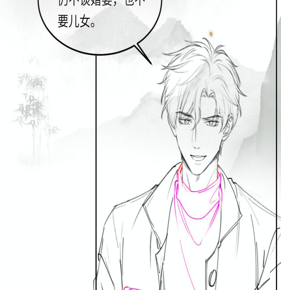 第144话 不嫌弃你脚脏87
