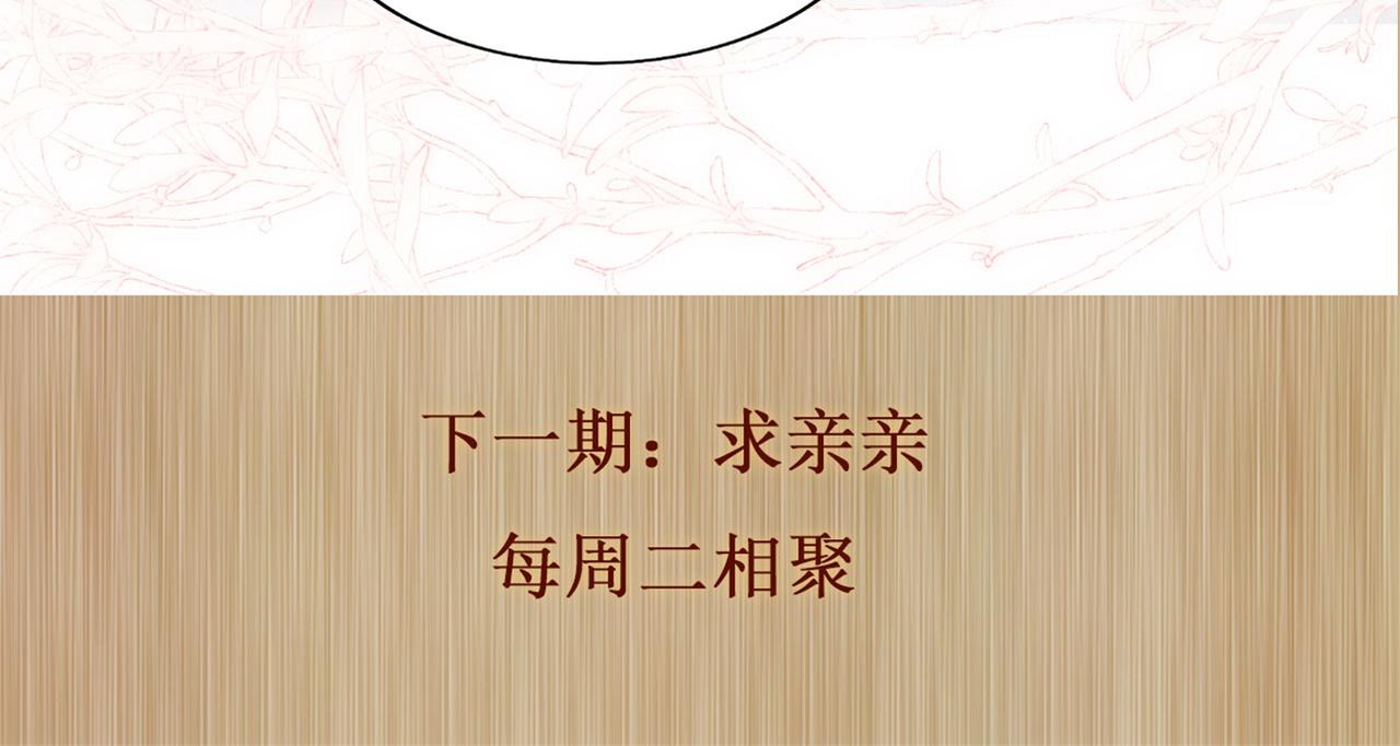 第118话 一起取暖90