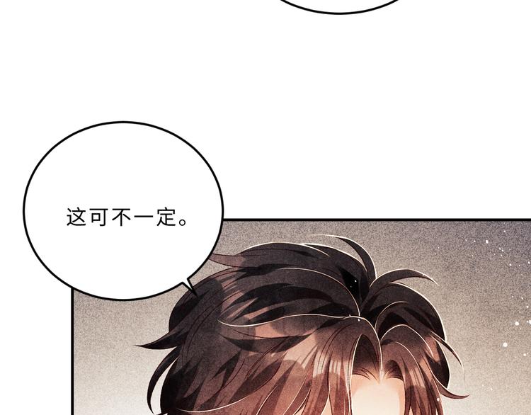 第23话 镜花水月59