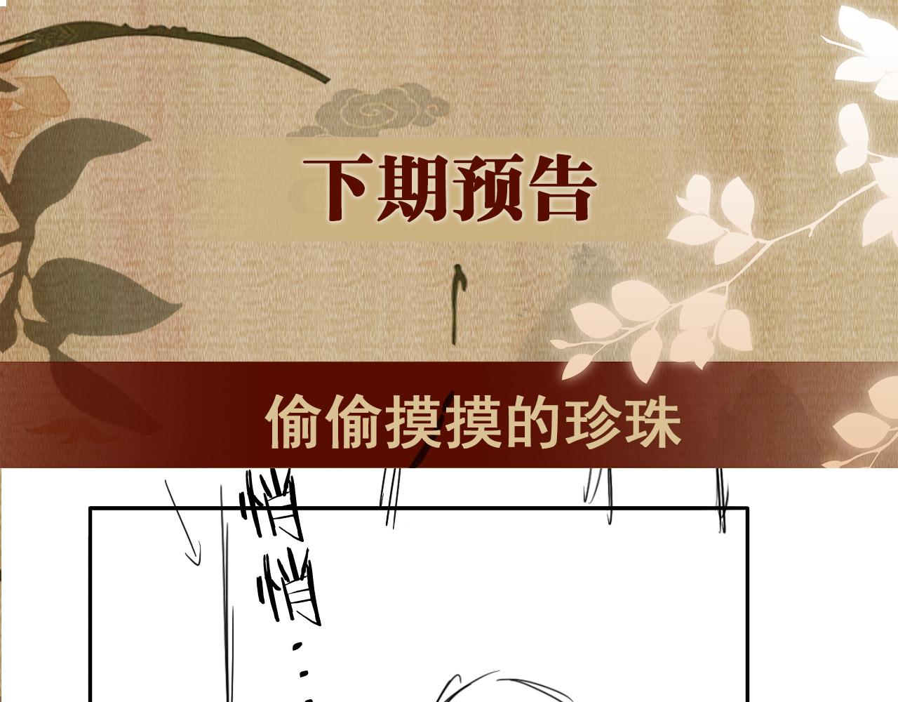 第75话 你靠过来点儿74