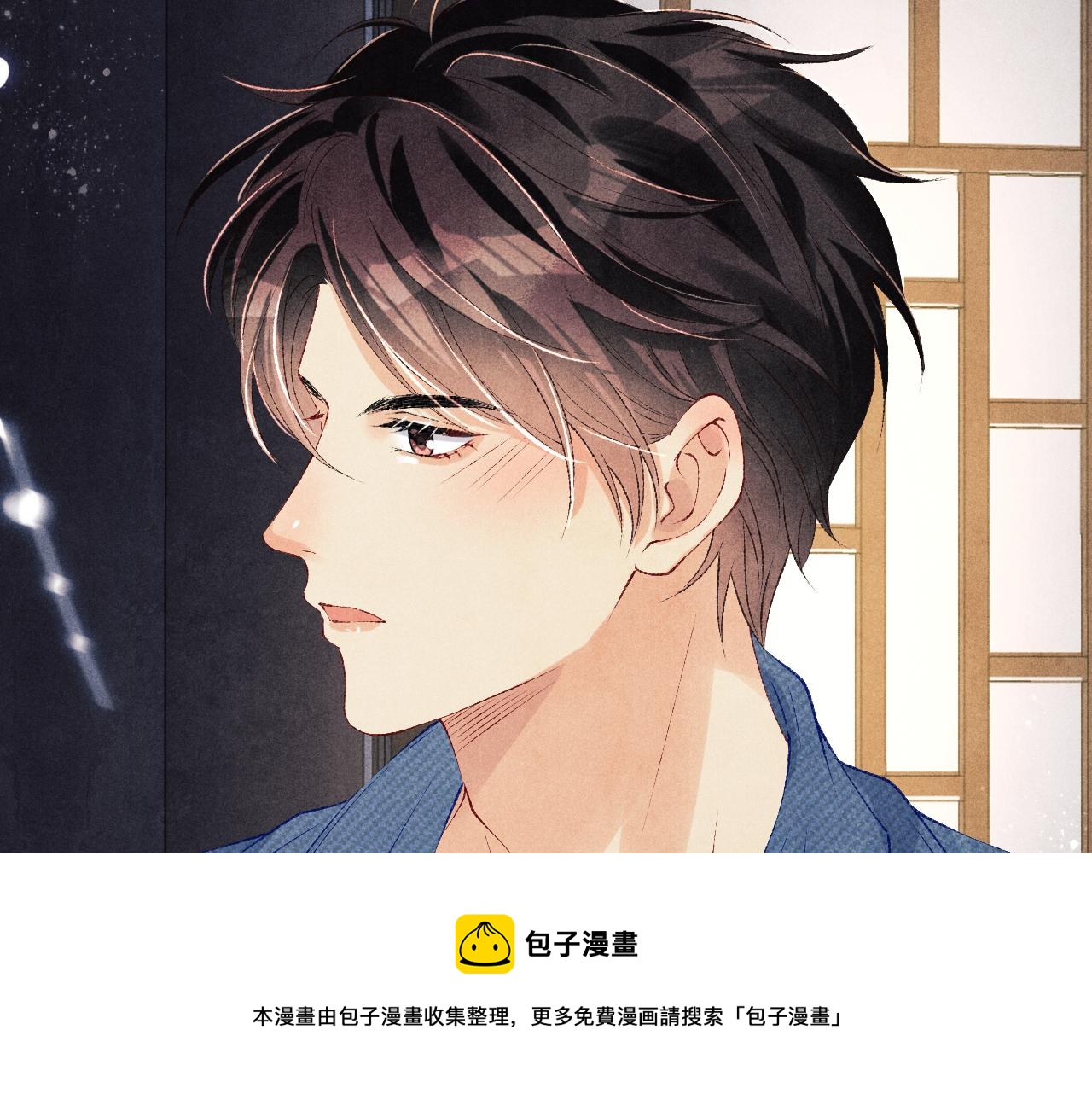第100话 你喜欢吗？99