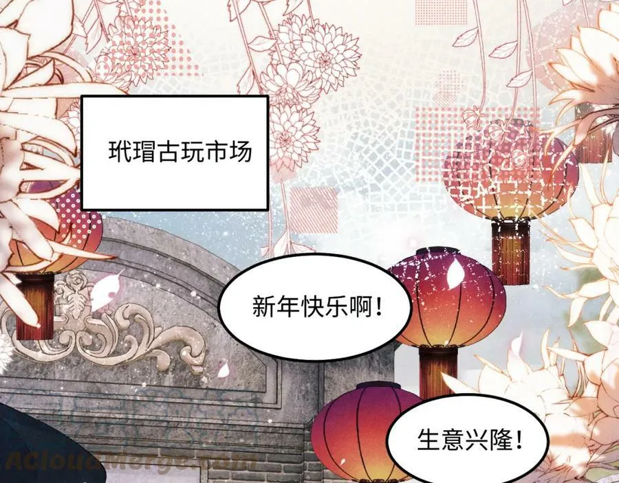 第141话 坚定地选择你！4