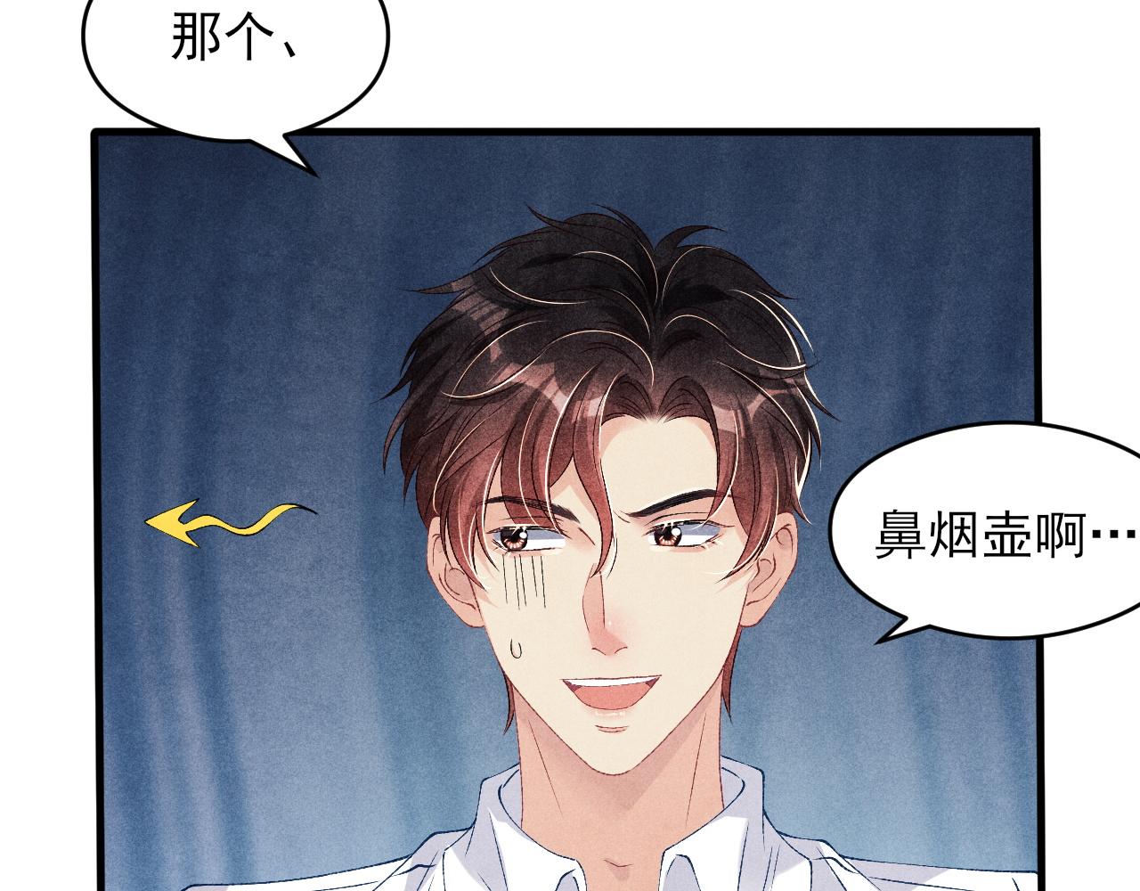 第42话 师哥教解题7