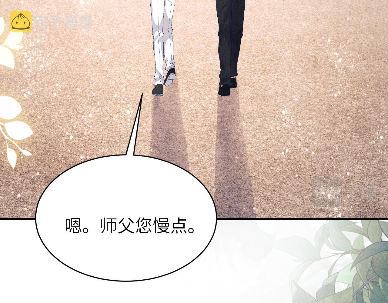 第79话 师哥你是不是烦我？48