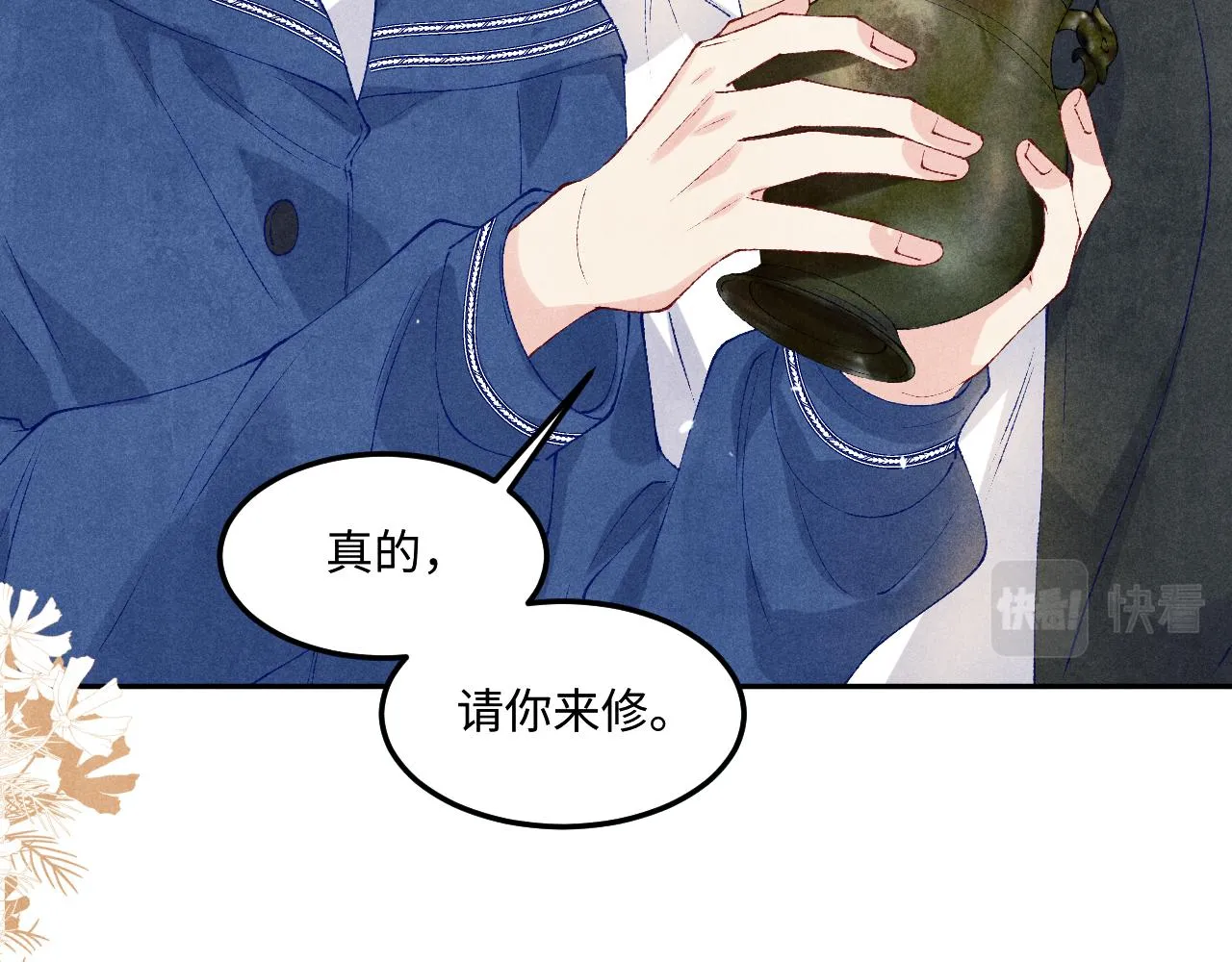 第154话 着啥急啊13