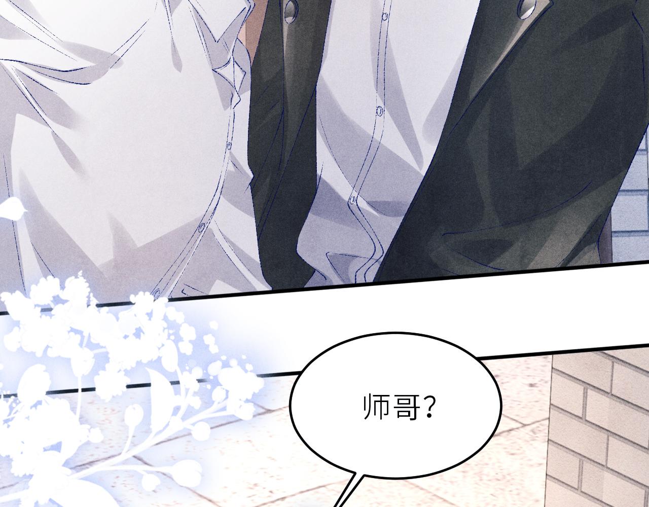 第86话 师哥你昨晚去哪了？66