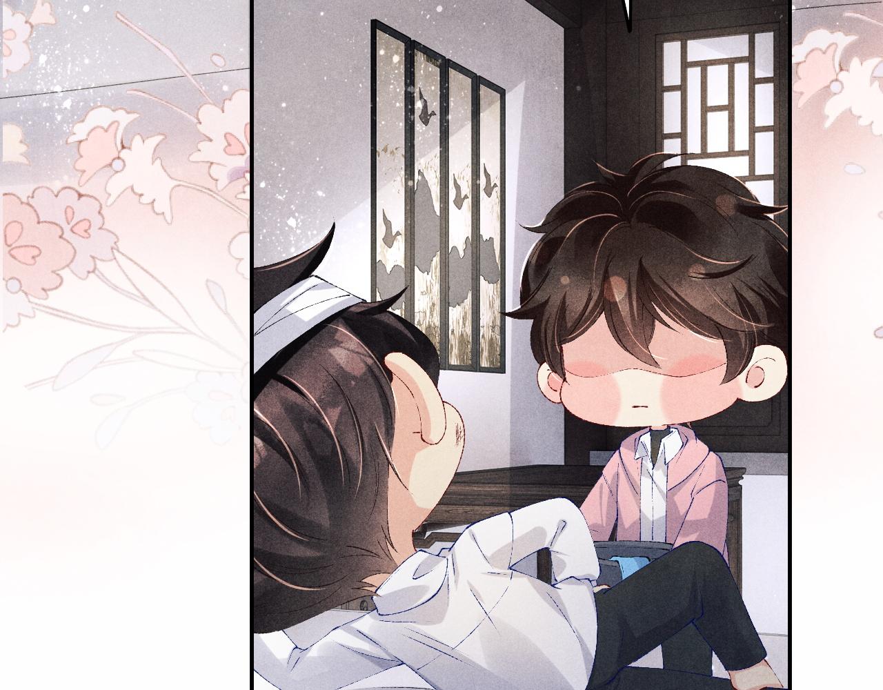 第132话 心意55