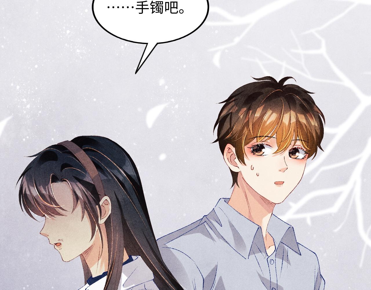 第53话 珍珠男扮女装引流氓15