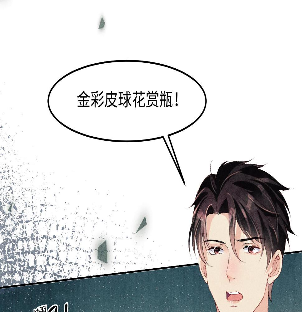 第147话 善待我徒，不胜感激21