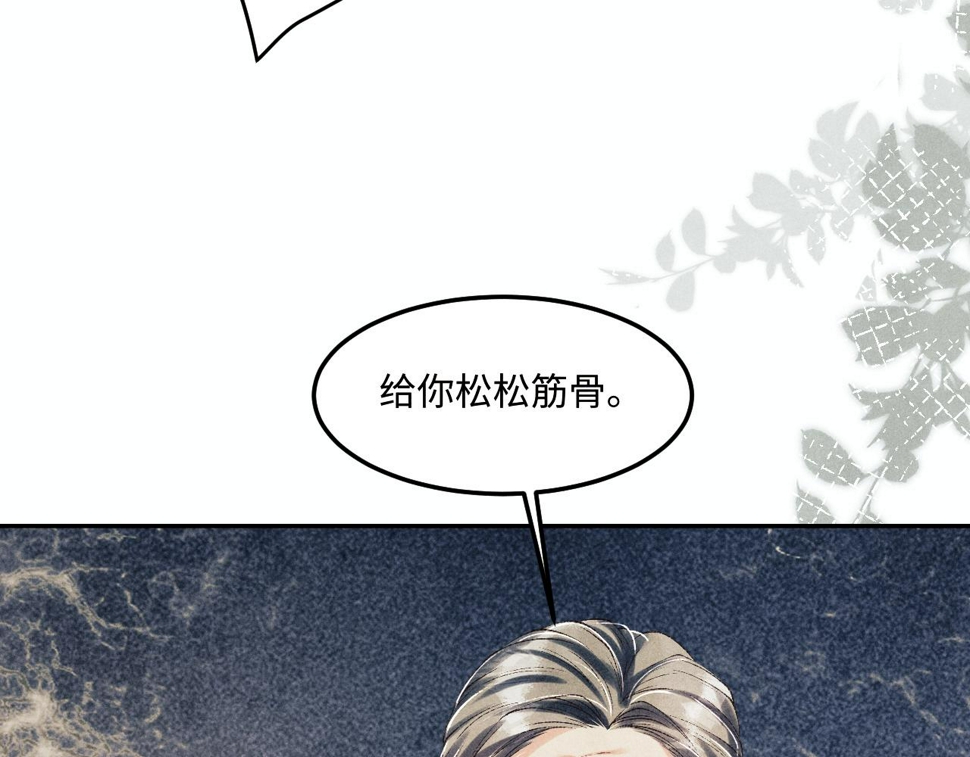 第148话 师哥，你怎么样！30