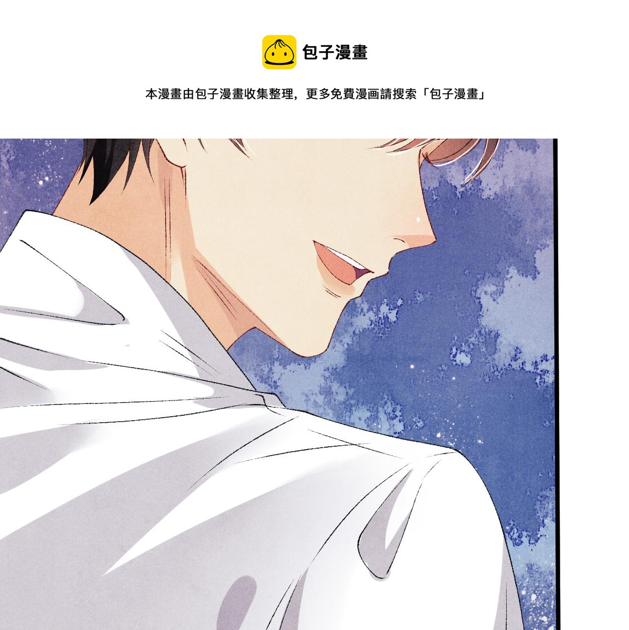 第57话 师哥给珍珠出气！20