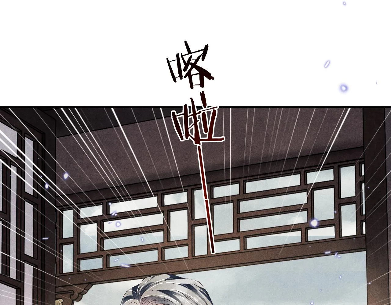 第163话 我不乐意谁能逼我？17