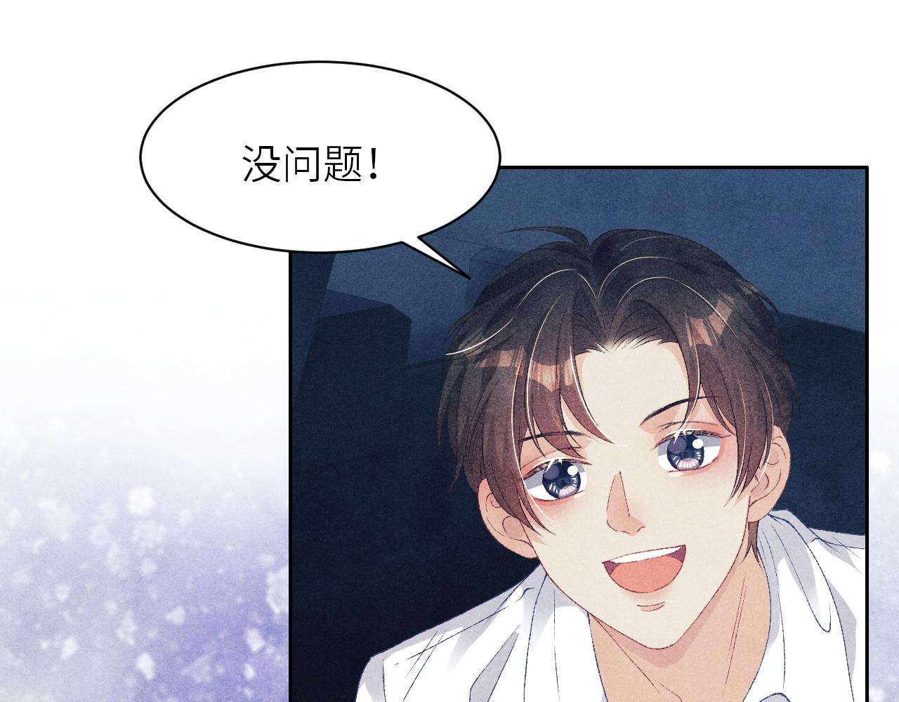 第54话 珍珠遇险4