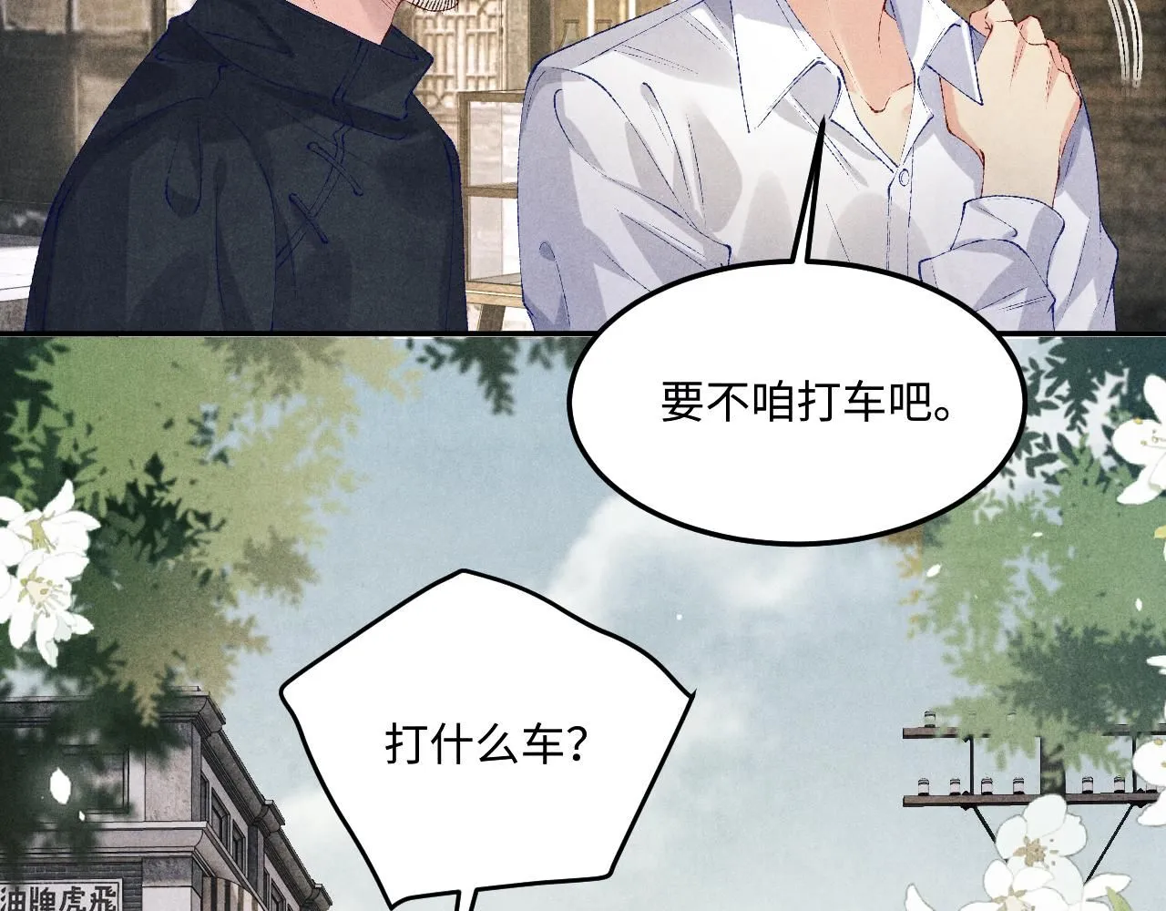 第169话 谴责16