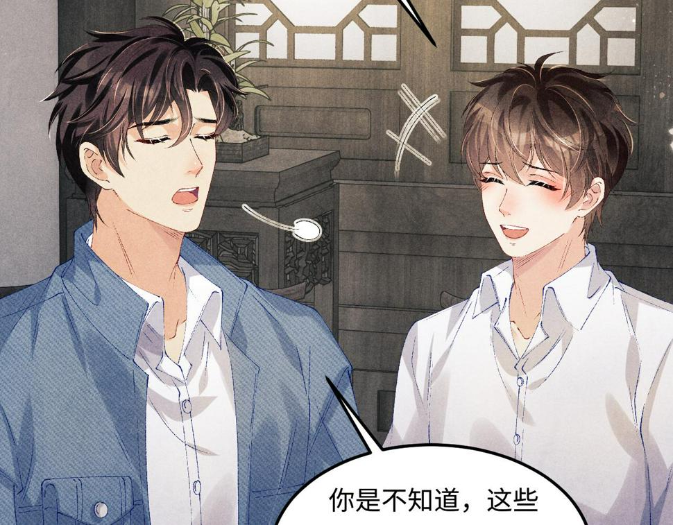 第149话 你就是没良心的潘金莲！35