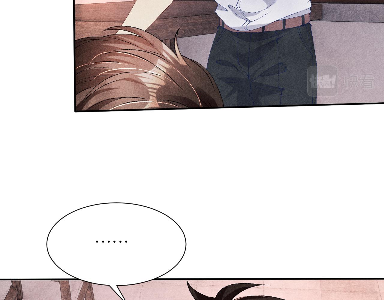 第57话 师哥给珍珠出气！75