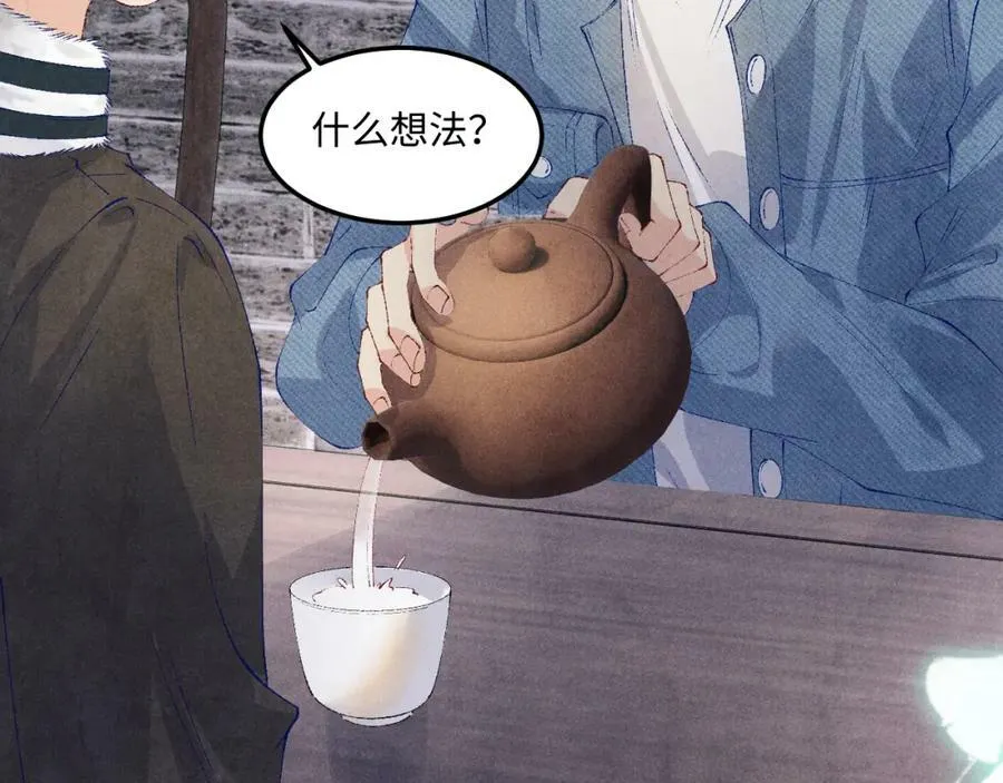 第141话 坚定地选择你！58