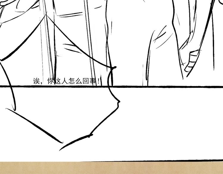 第8话 给我系扣105