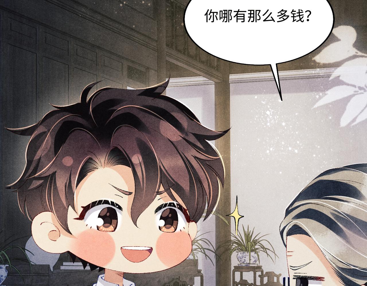 第112话 质问40