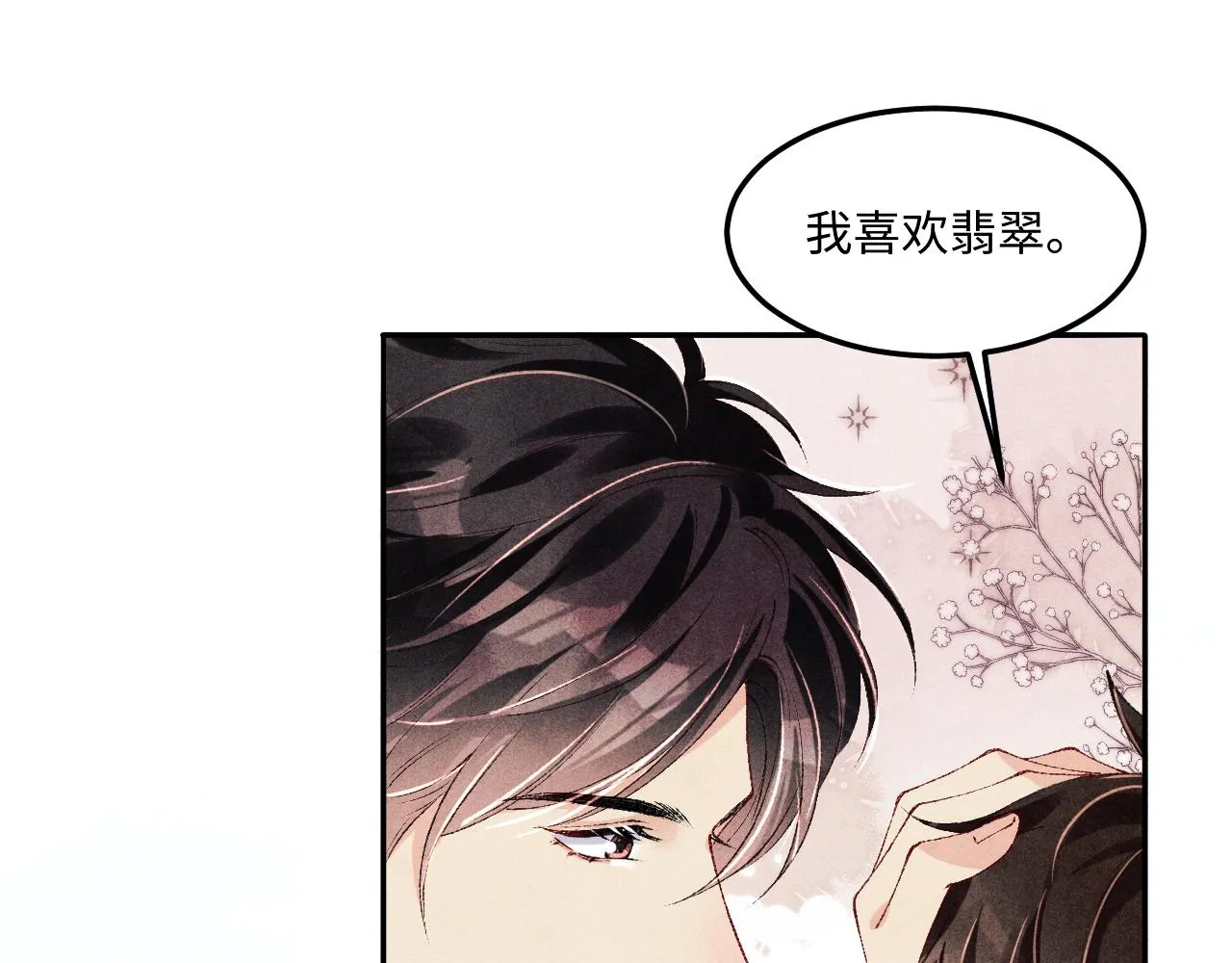 第160话 三餐四季53