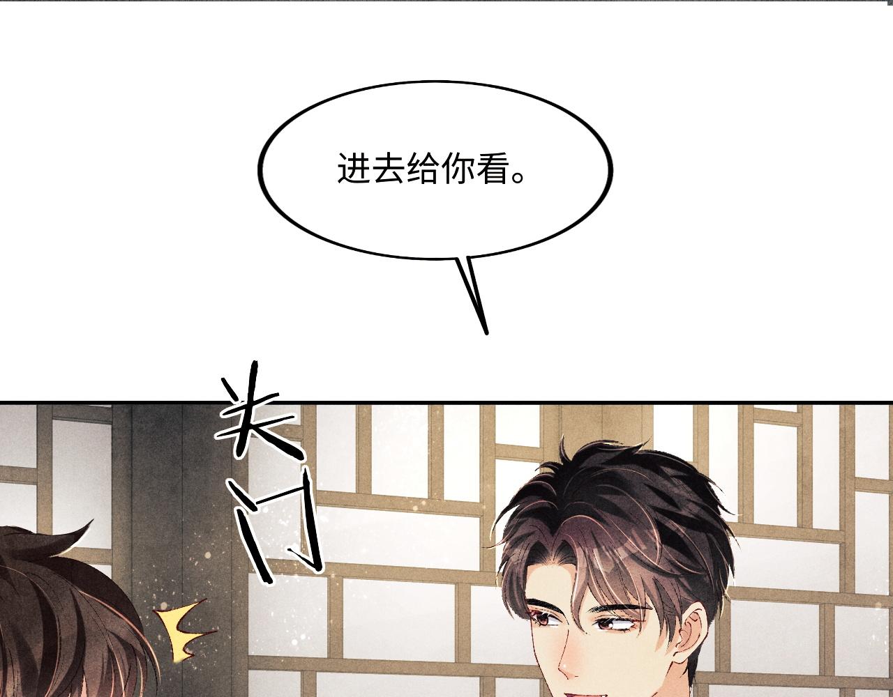 第134话 犹抱琵琶半遮面50