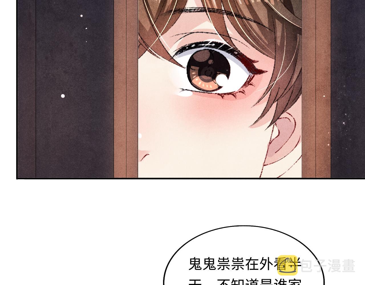 第76话 哪来的小贼79