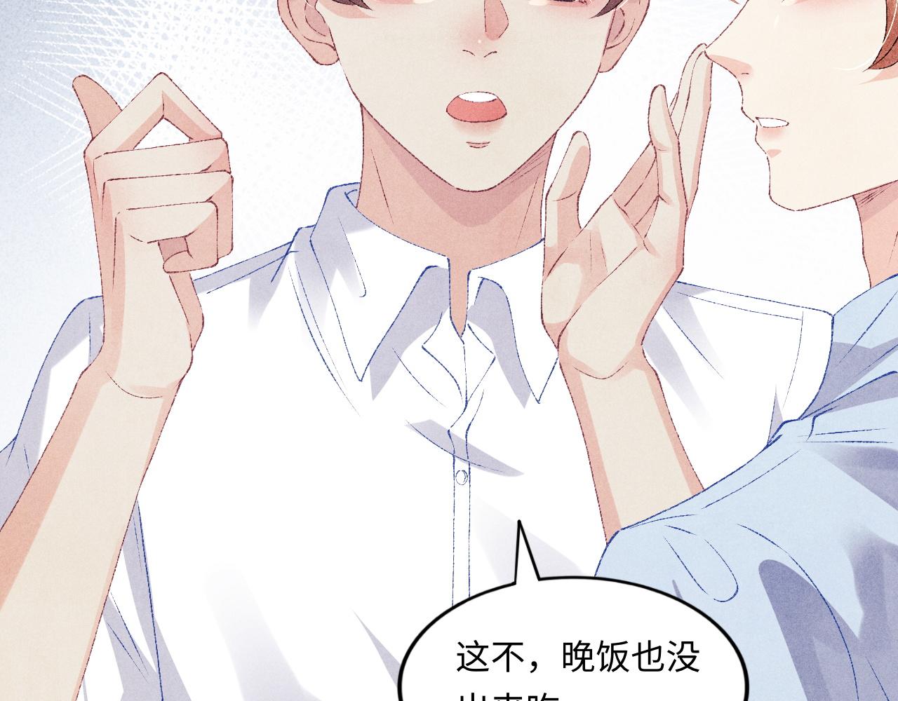 第52话 小姨受伤啦？！80