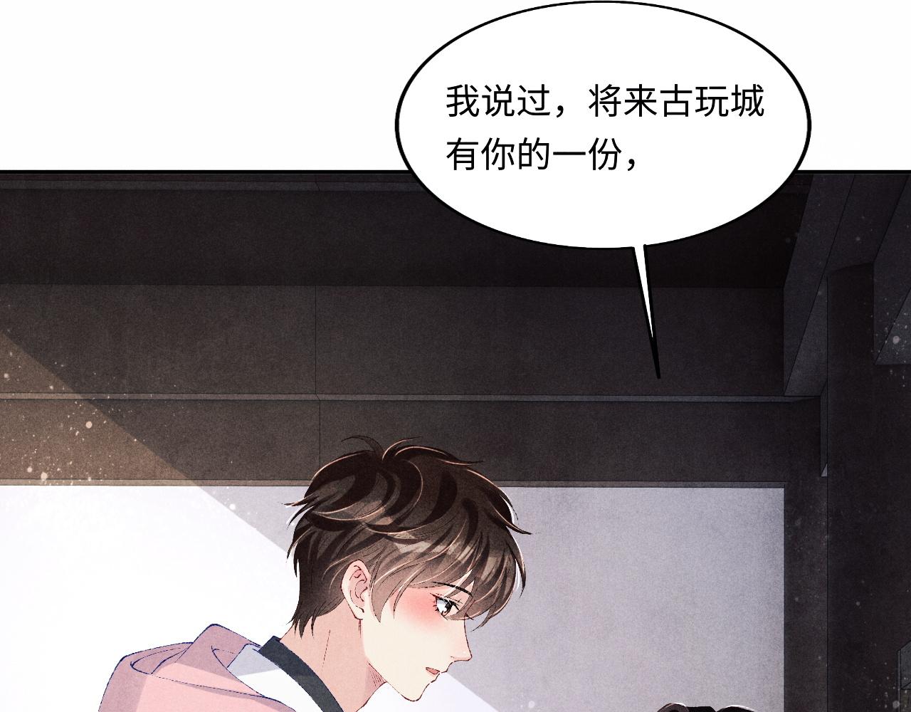 第132话 心意91