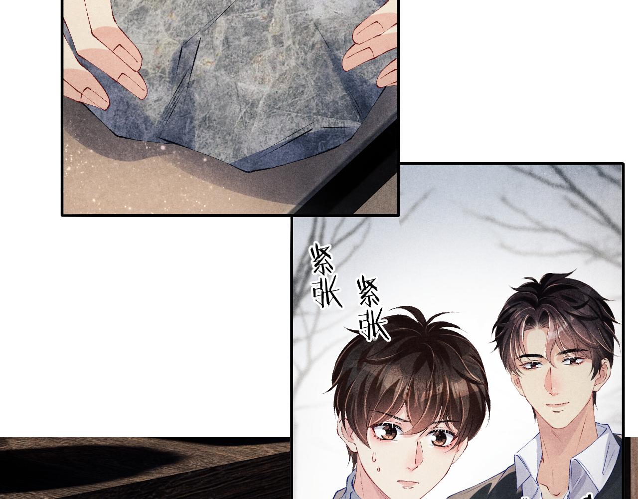 第105话 丁汉白吃醋要礼物59