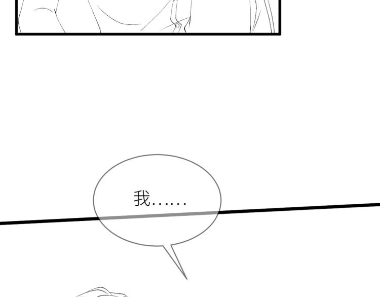 第35话 师哥摸摸头82