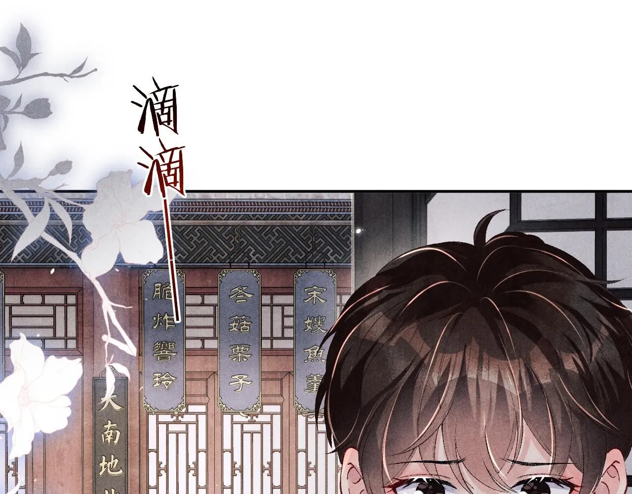 第171话 我会带你走15