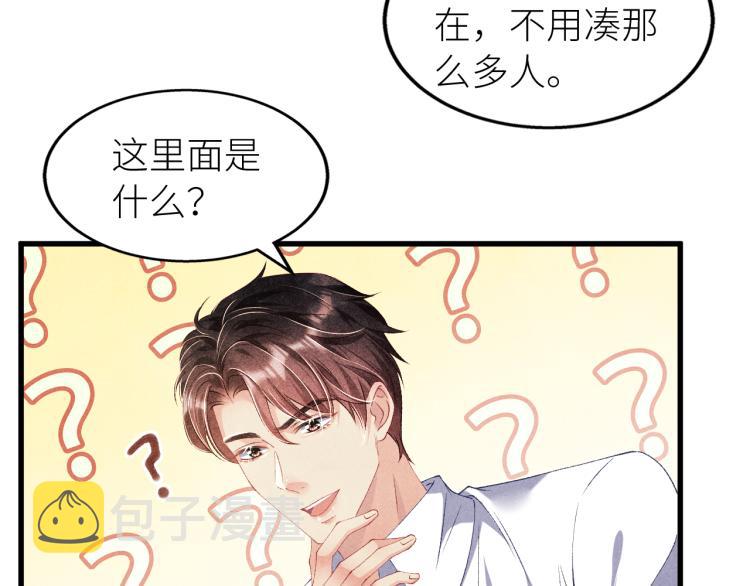 第28话 你做我的‘另一半’20