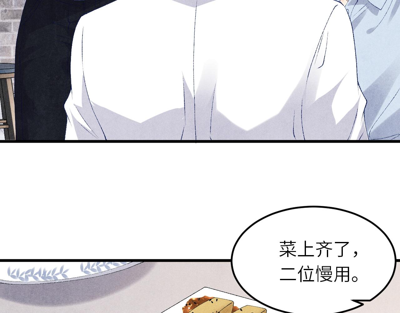 第48话 跟我和好47