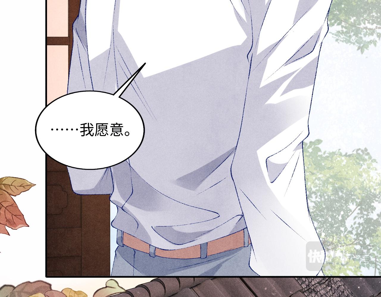 第68话 我愿意……46