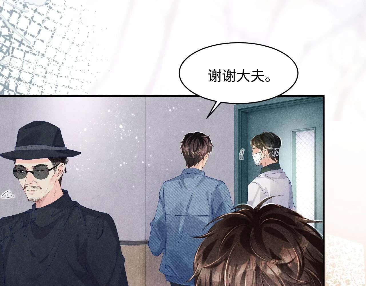 第137话 哄个师弟就这副德行41