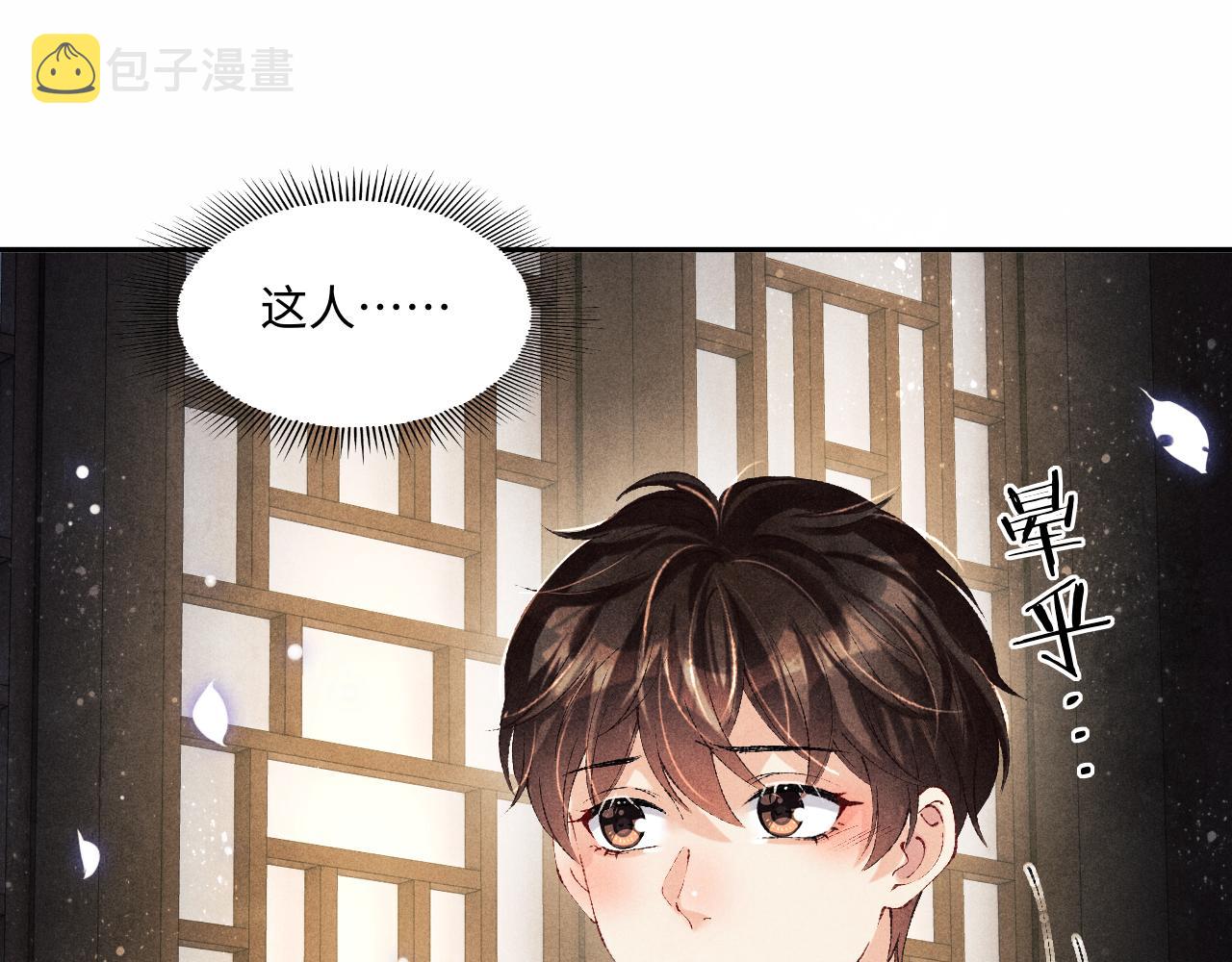 第117话 患难见真情36