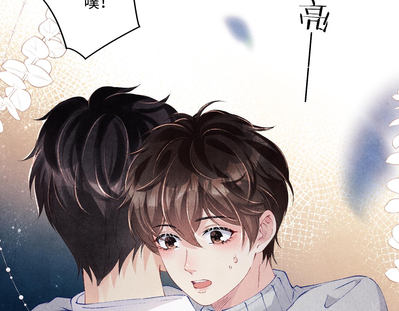 第111话 珍珠的回答63