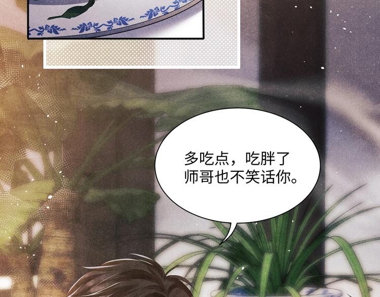 第6话 我的本事44