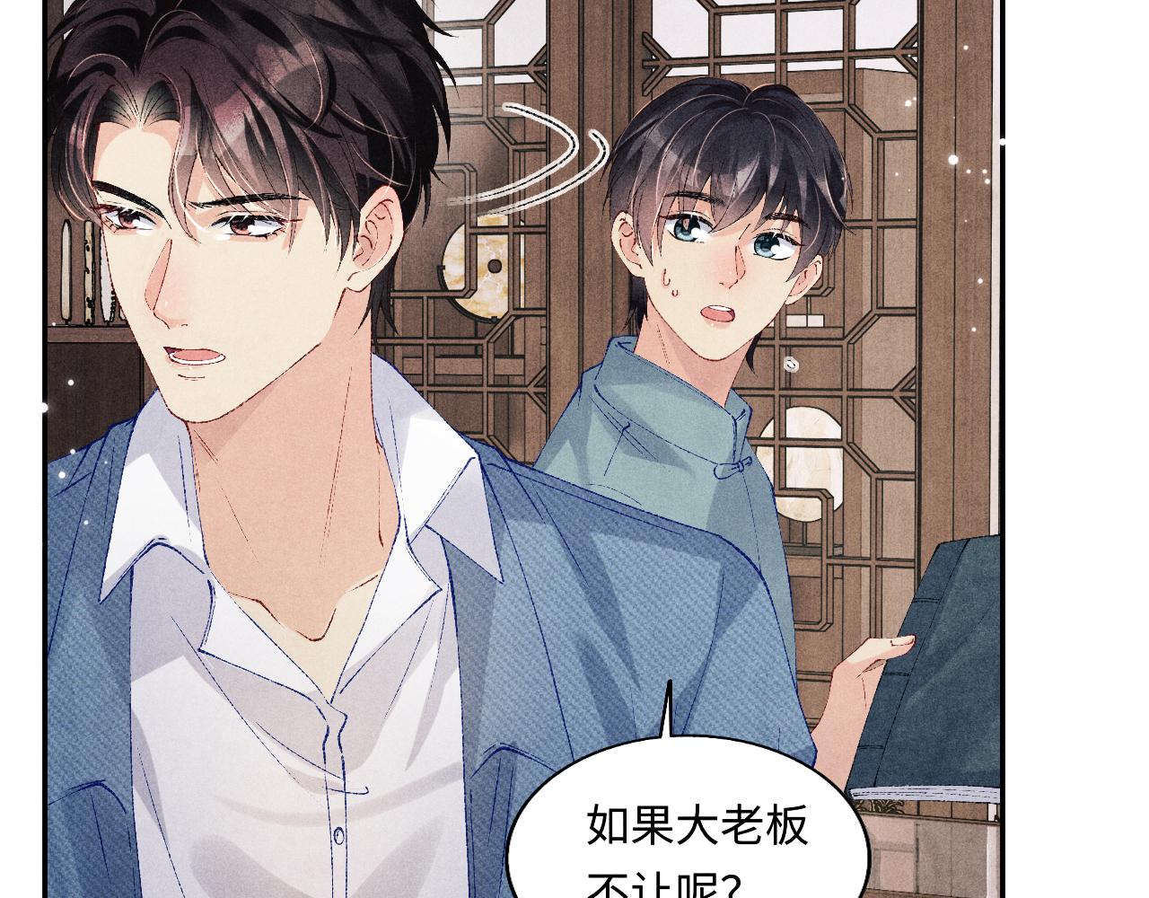 第129话 送红包35