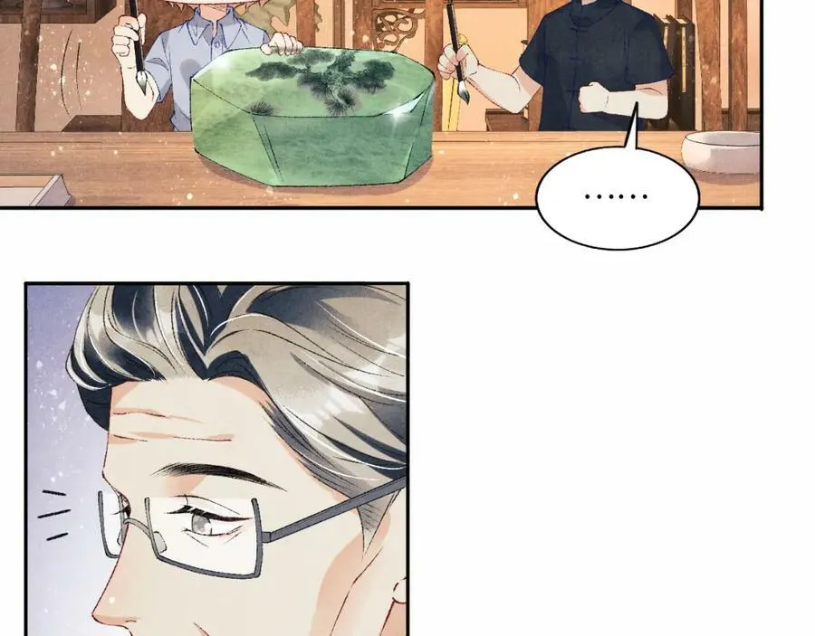 第60话 珍珠请师哥帮忙请假37