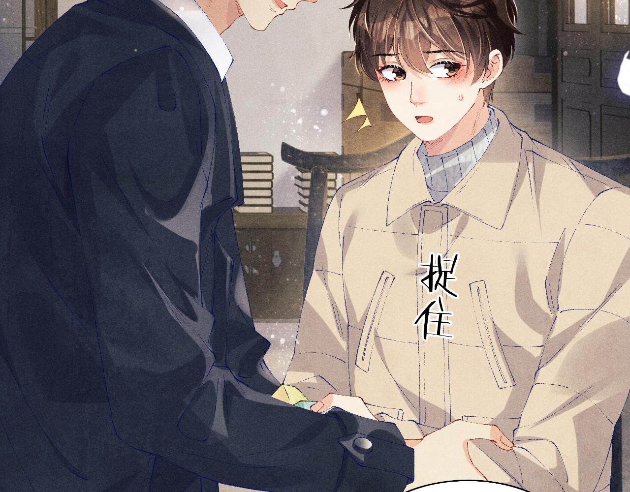第117话 患难见真情26