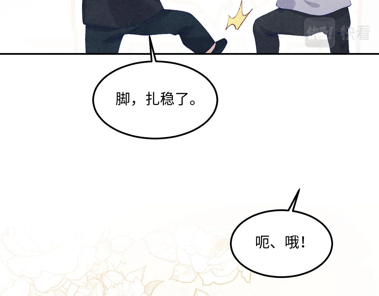 第156话 珍珠，起床了60