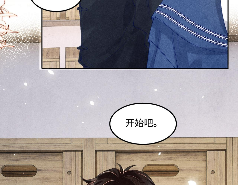 第152话 都给你好不好…42