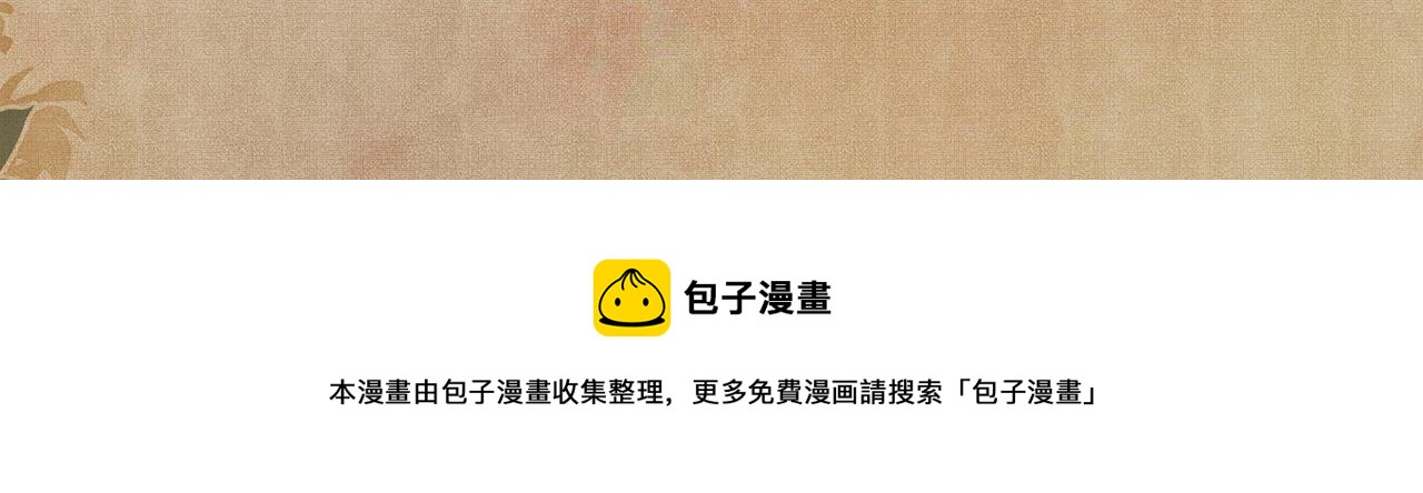 第54话 珍珠遇险95