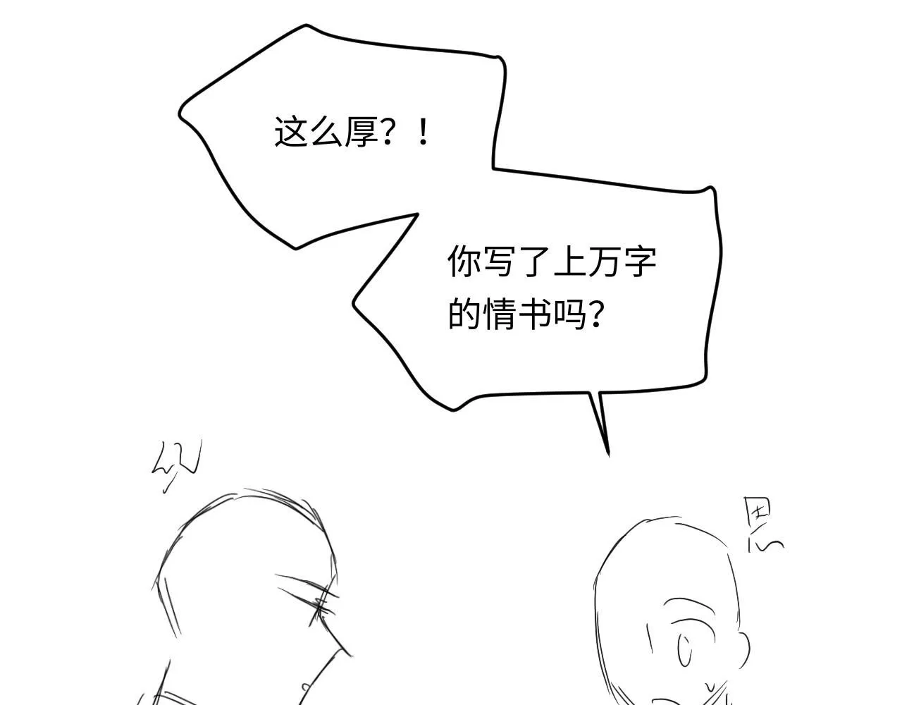 第171话 我会带你走107