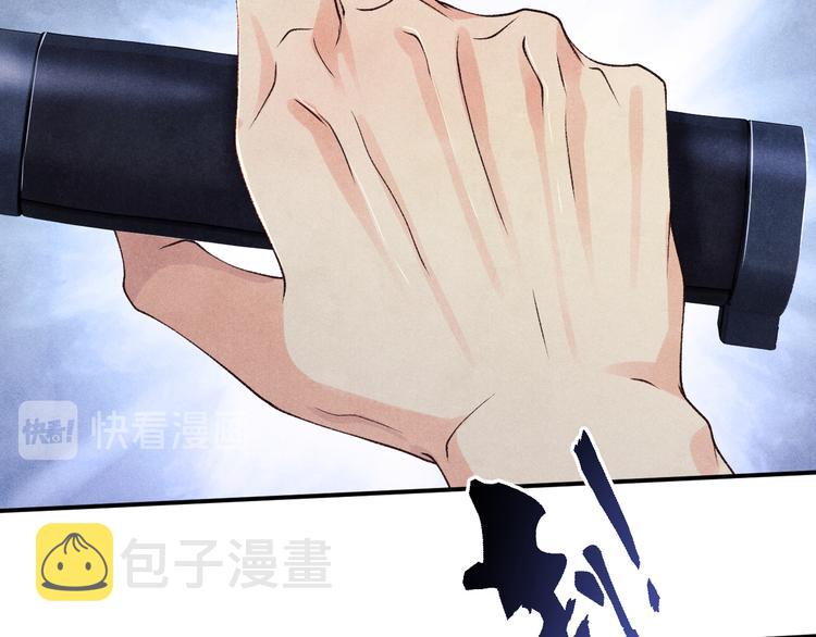 第10话 你不能不要我！86