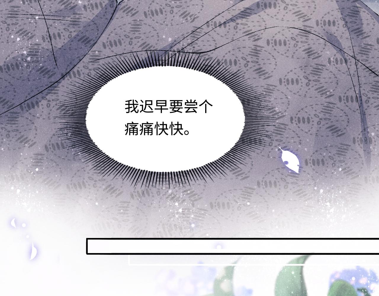 103话 耍流氓？！65